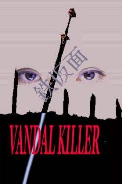 Vandal Killer : The Iron Mask